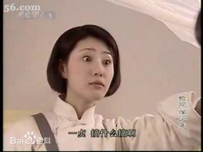 赵冉《恰同学少年》高清剧照