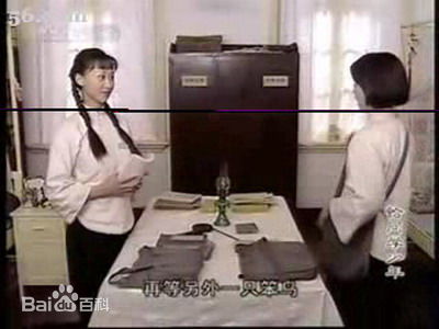 赵冉《恰同学少年》高清剧照