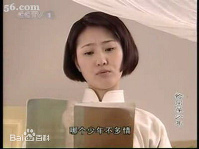 赵冉《恰同学少年》高清剧照