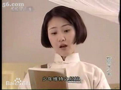 赵冉《恰同学少年》高清剧照