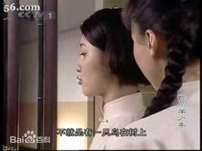 赵冉《恰同学少年》高清剧照