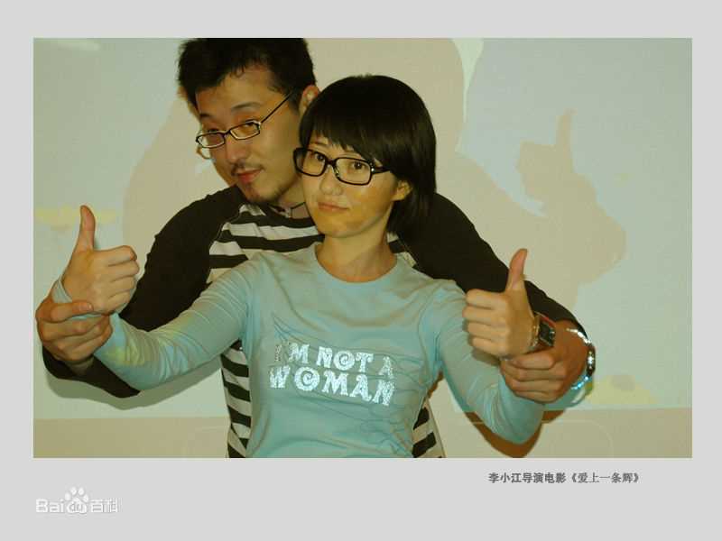 最优质赵冉生活照