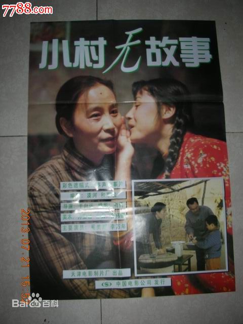 最全李威(Wei Lee)素颜照