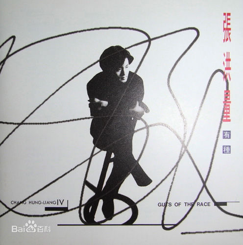 高清张洪量(JEREMY)图片