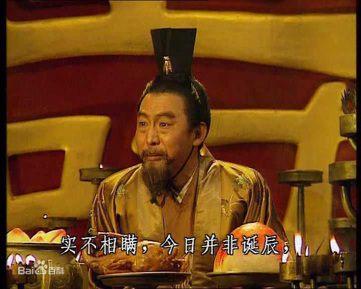 谭宗尧饰演的王允生活照