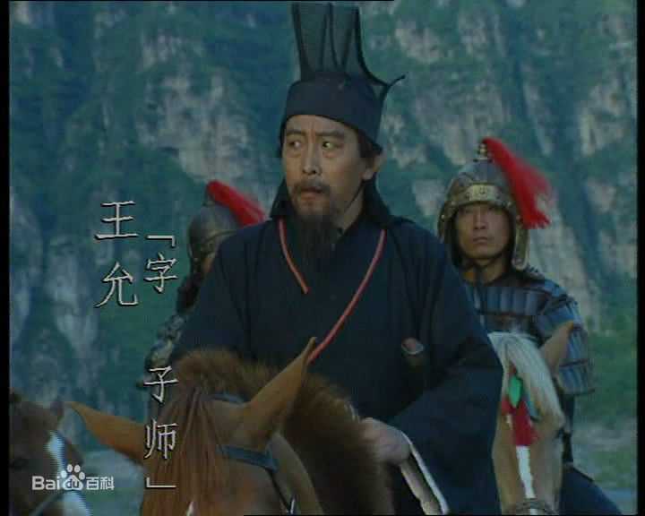 谭宗尧饰演的王允生活照