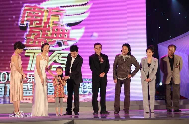 高清张子嫣在《潜伏》获奖照片中的图册