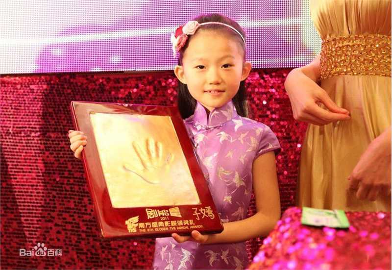 最全张子嫣在《借枪》2011南方盛典中的相册