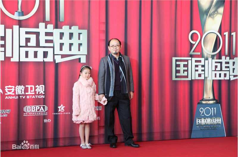 精选张子嫣在《借枪》国剧盛典中的图册