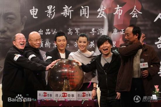 康正昊新闻发布会生活照相册