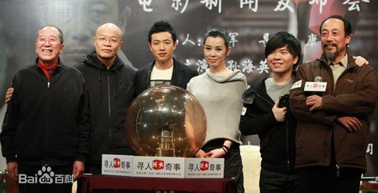 康正昊新闻发布会生活照相册