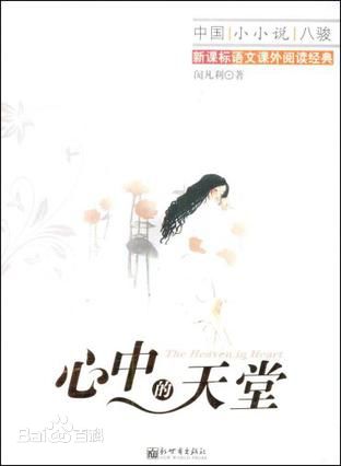 高清康正昊图片