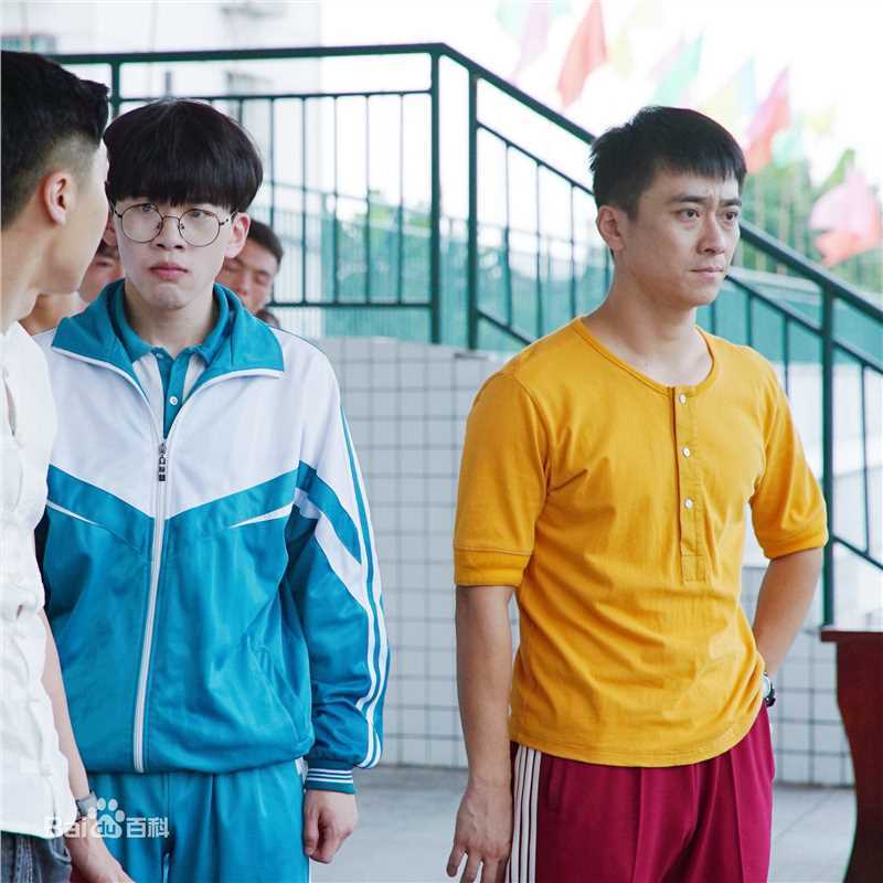 姚清仁最优质剧照