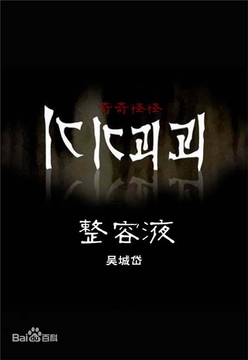 最优质姚清仁素颜照