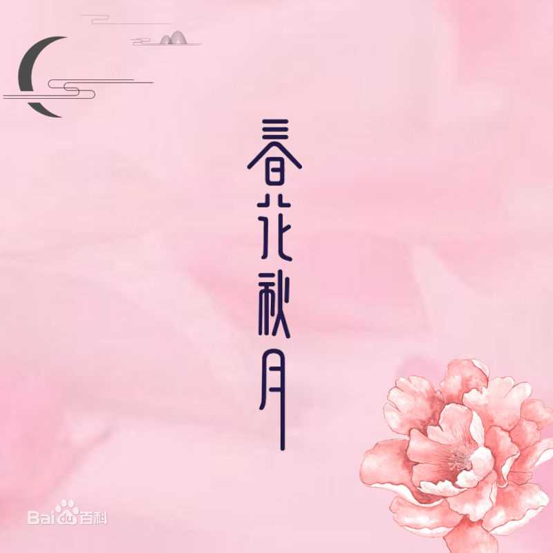 最优质姚清仁素颜照