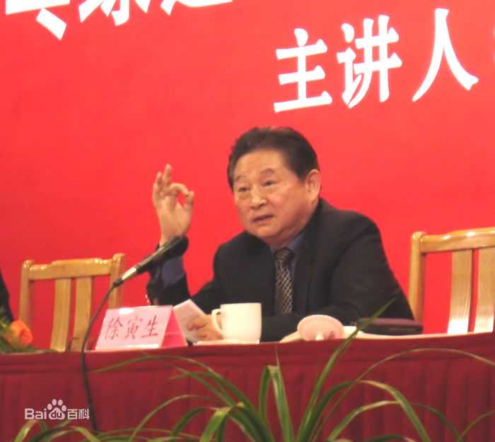 徐寅生前后照片