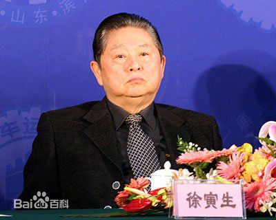 徐寅生前后照片