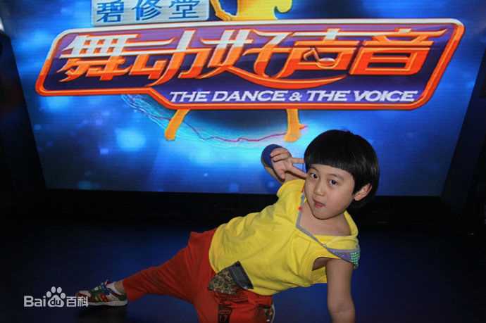 高宇阳(Kevin)阳阳录制浙江卫视“舞动好声音”栏目照片生活照