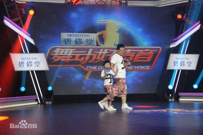 高宇阳(Kevin)阳阳录制浙江卫视“舞动好声音”栏目照片生活照