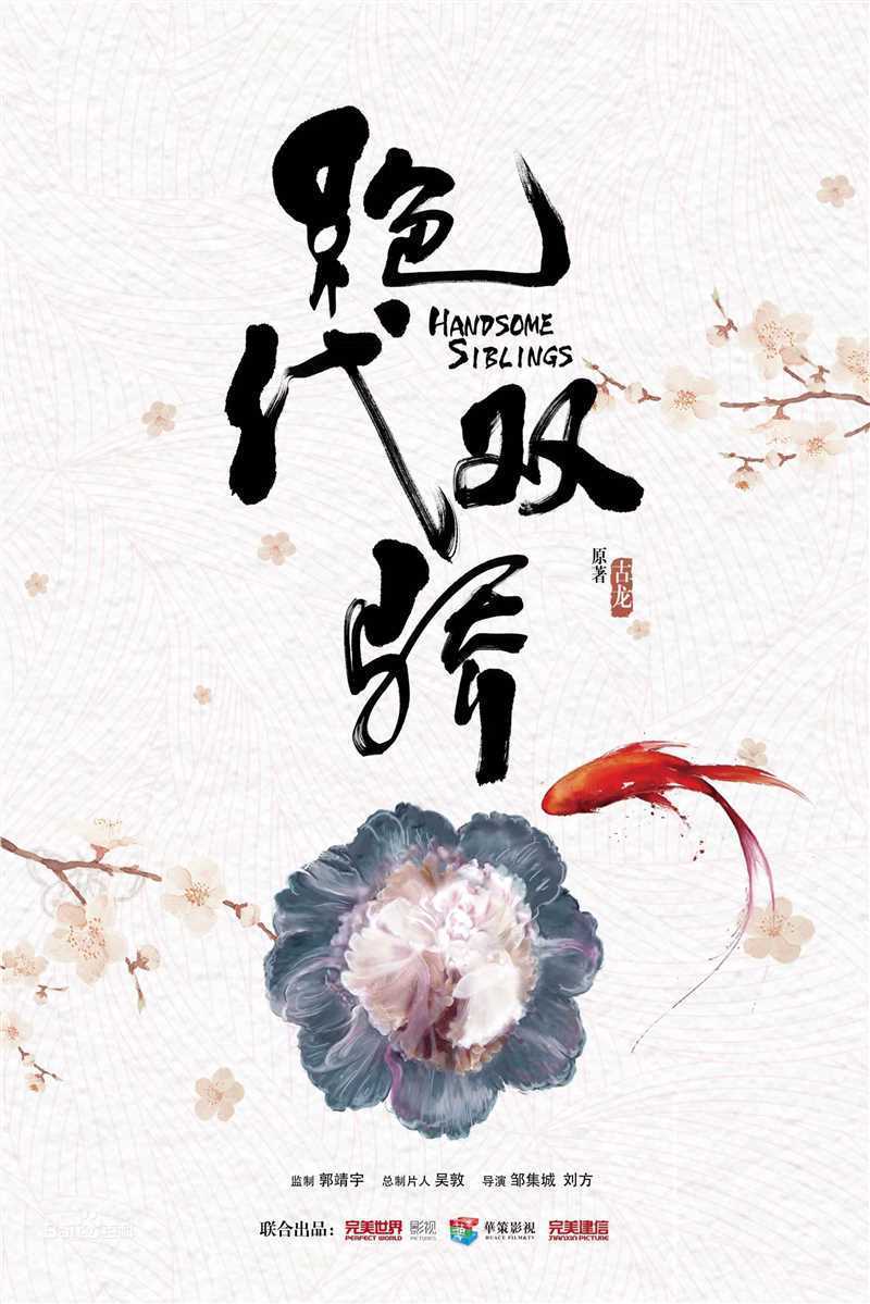 最全周骏超素颜照