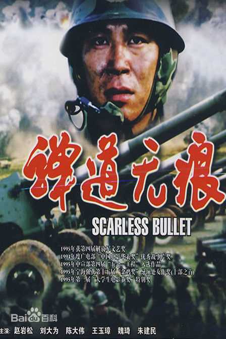 高清刘大为性感图片