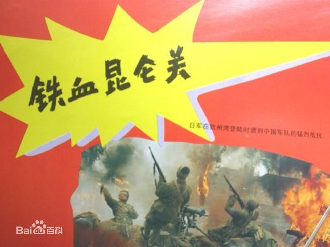 高清刘大为性感图片