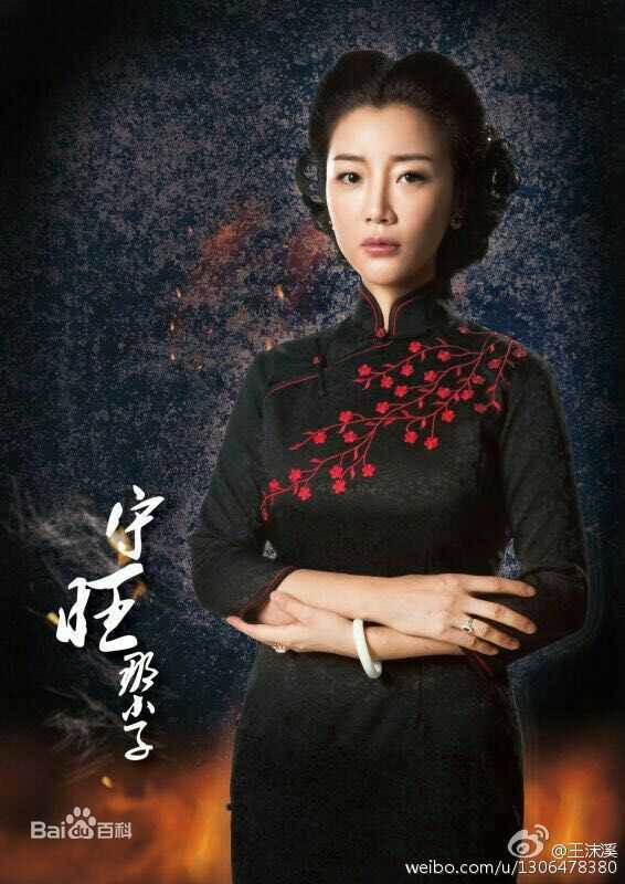 王沫溪影视最全剧照