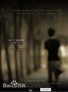 高清王沫溪性感图片