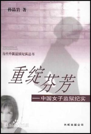 高清王沫溪性感图片