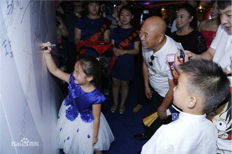 王晓曦照片壁纸壁纸