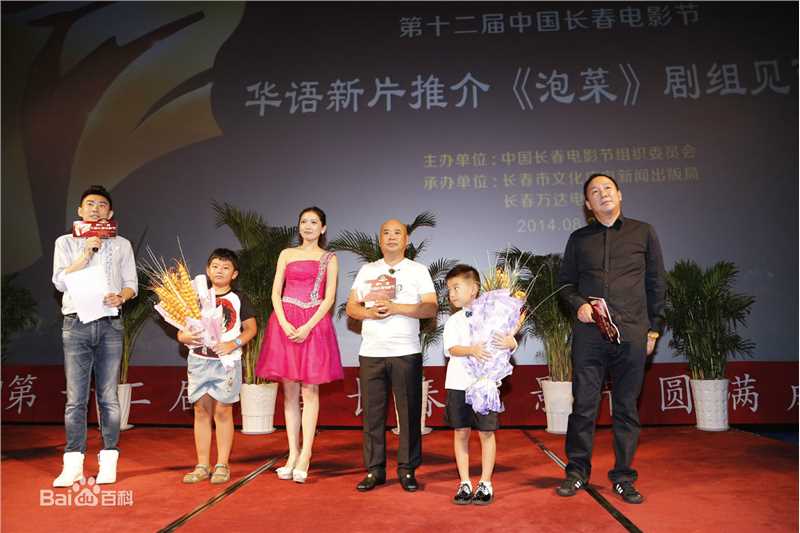 王晓曦照片壁纸壁纸