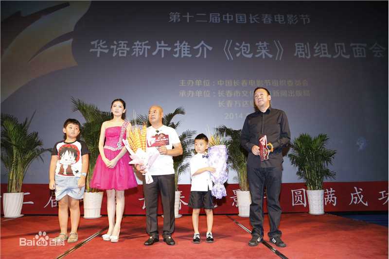 王晓曦照片壁纸壁纸