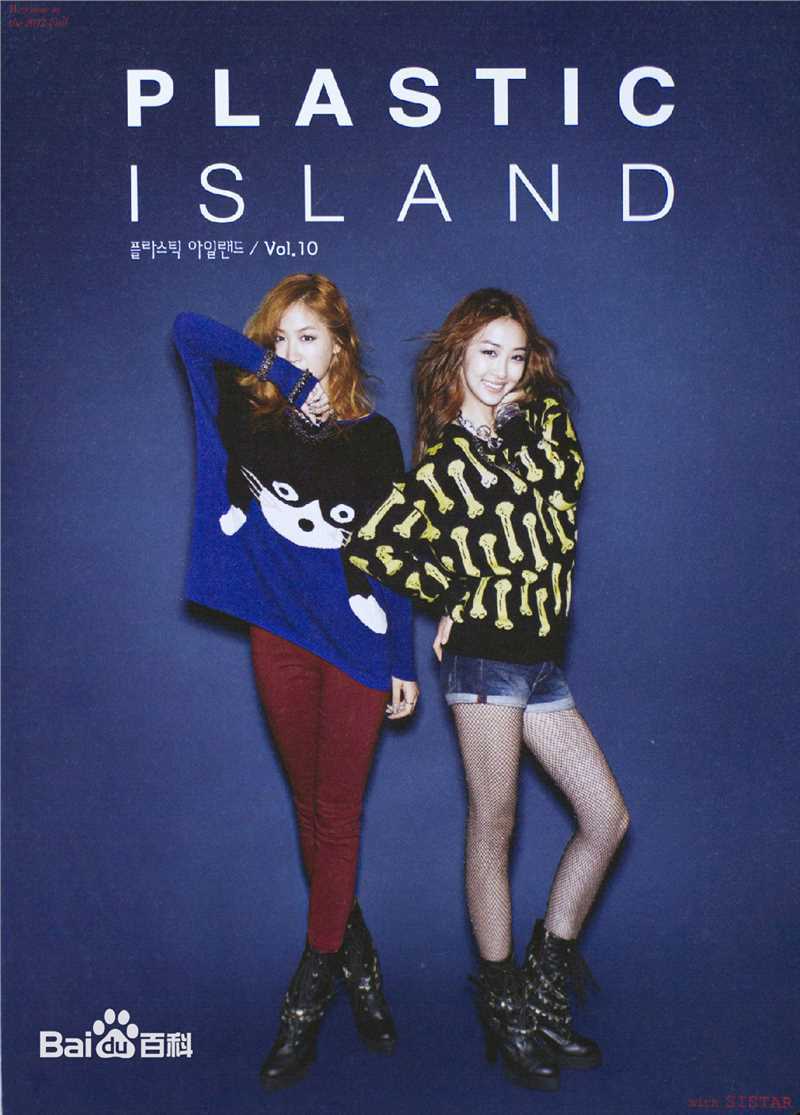 金多顺(，Dasom)的画报壁纸壁纸