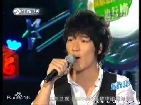 周子扬(Hinson Chou)图册图片图册