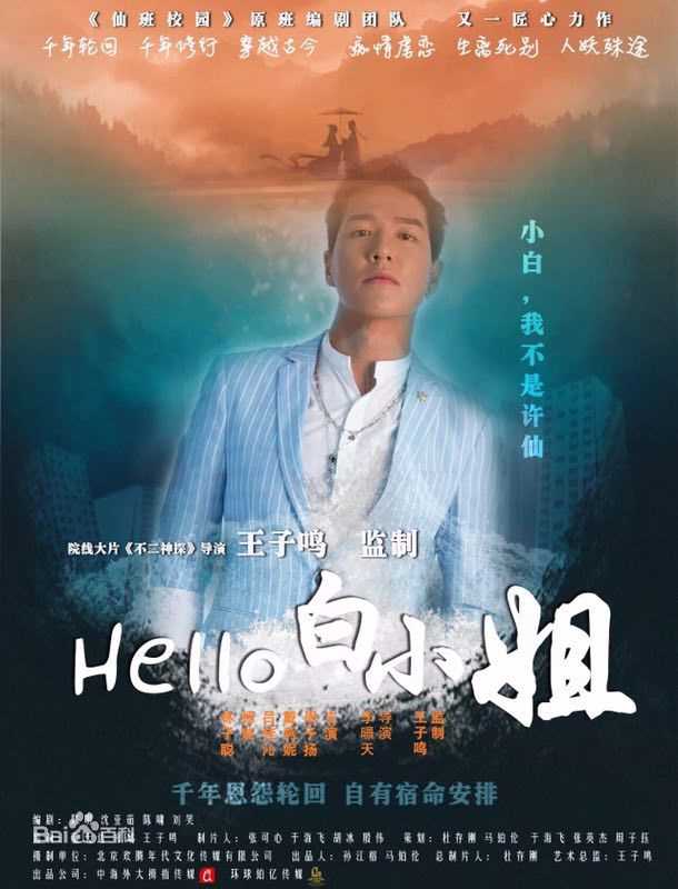 周子扬(Hinson Chou)图册生活照相册