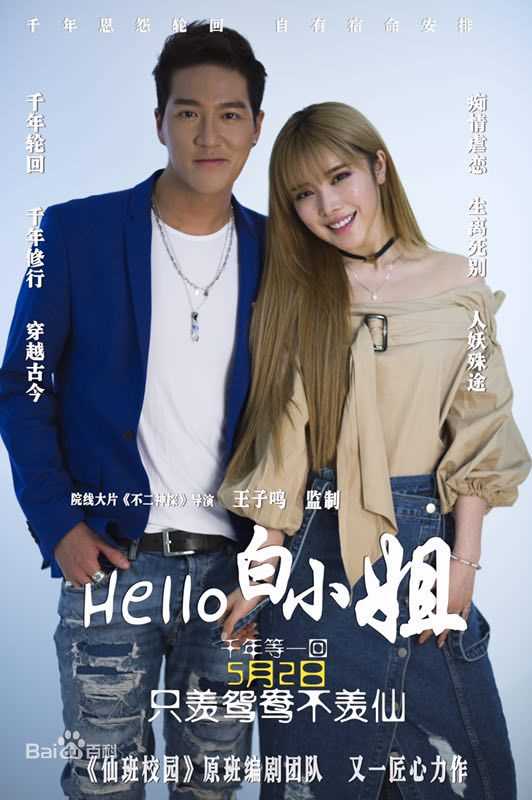 周子扬(Hinson Chou)图册生活照相册