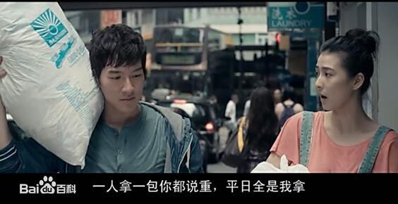 周子扬(Hinson Chou)图册生活照相册