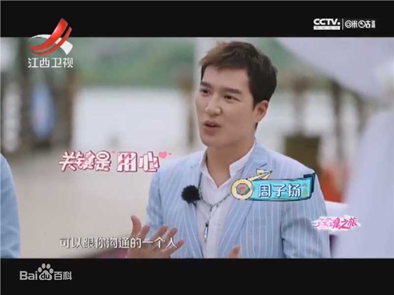 周子扬(Hinson Chou)图册生活照相册