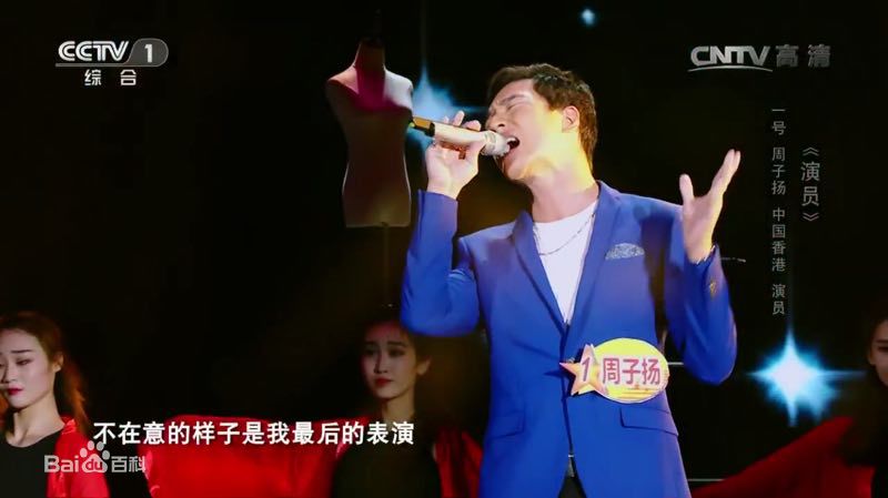 周子扬(Hinson Chou)图册生活照相册