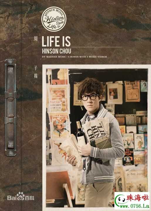 最新周子扬(Hinson Chou)性感图片