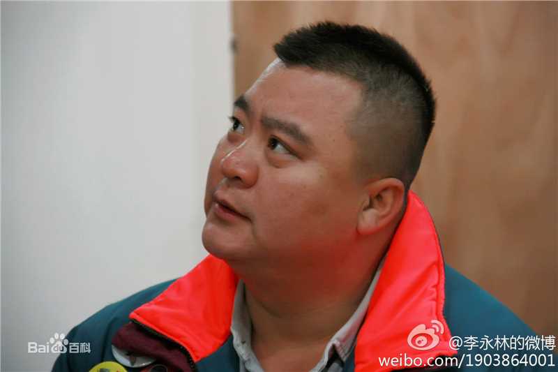 李永林(Yonglin Li)生活照生活照相册