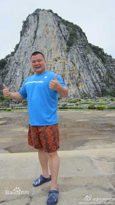 李永林(Yonglin Li)生活照生活照相册