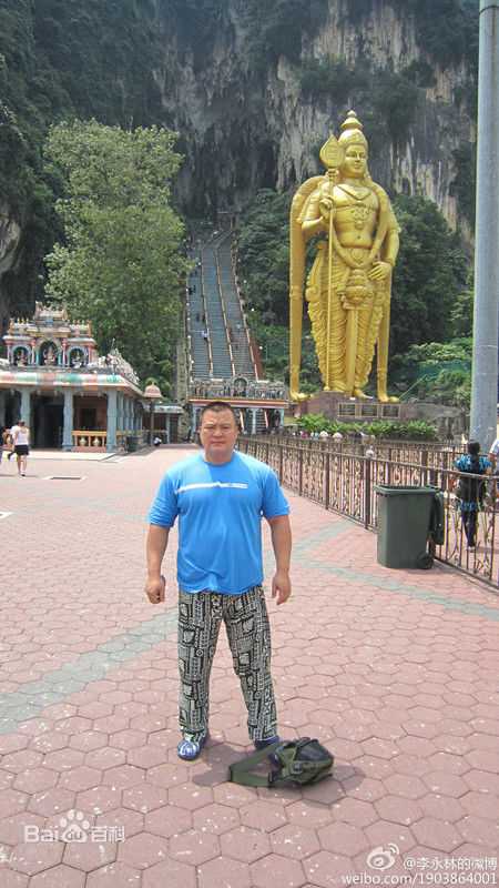 李永林(Yonglin Li)生活照生活照相册