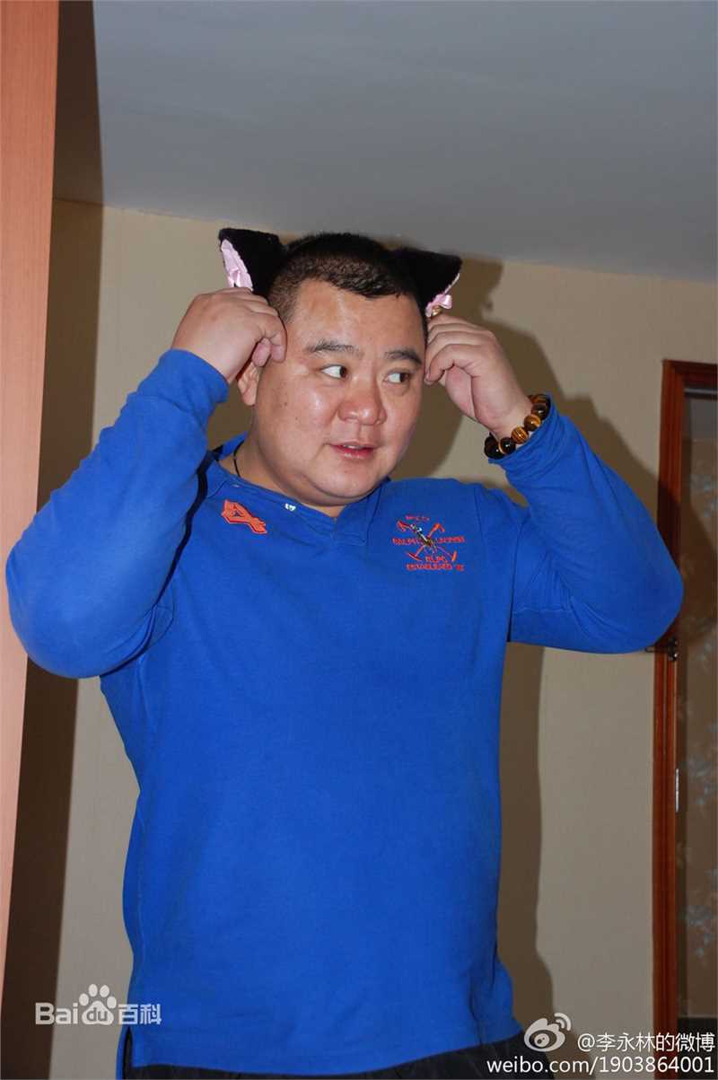 李永林(Yonglin Li)生活照生活照相册