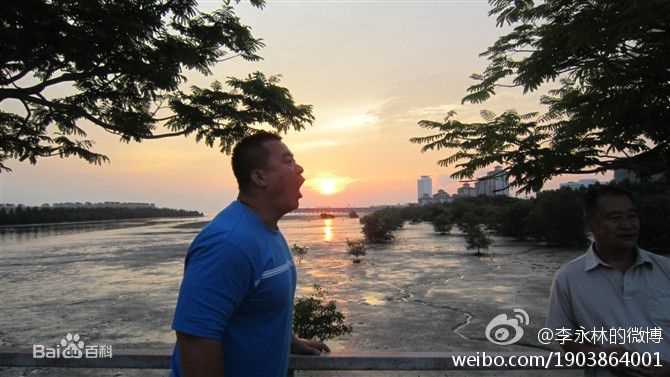 李永林(Yonglin Li)生活照生活照相册