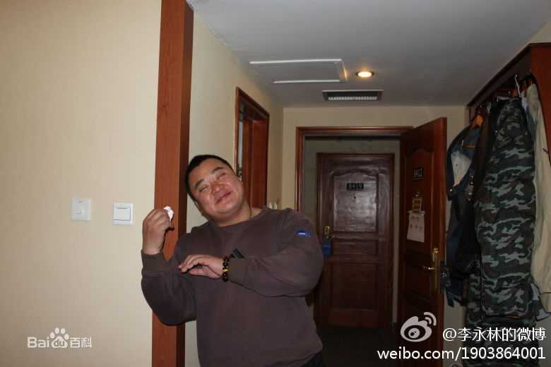 李永林(Yonglin Li)生活照生活照相册