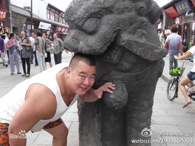 李永林(Yonglin Li)生活照生活照相册