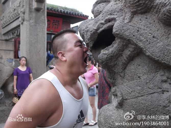 李永林(Yonglin Li)生活照生活照相册