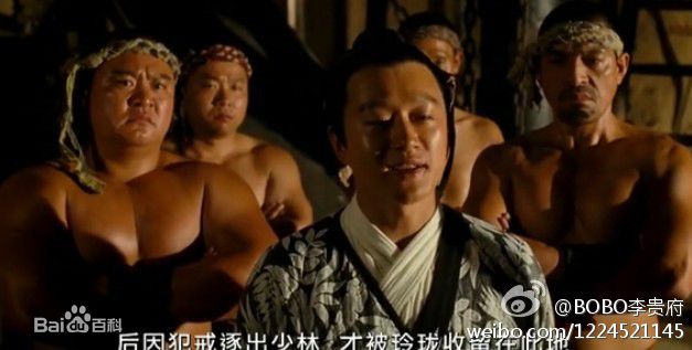 高清李永林(Yonglin Li)在2011 《财神客栈》中的图集