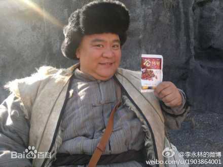 最全李永林(Yonglin Li)在电视剧《东北剿匪记》中的壁纸